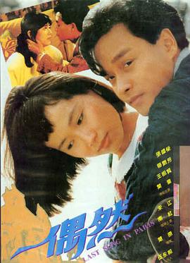 画皮电影完整版免费观看 幕后