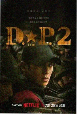 画皮电影完整版免费观看 访谈