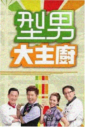 画皮电影完整版免费观看 幕后